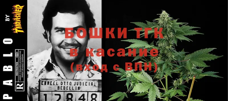 Марихуана SATIVA & INDICA  закладка  мориарти телеграм  Яблоновский 